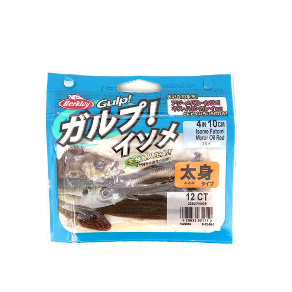 Berkley Gulp! Isome - 4 inches