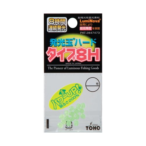 Toho luminous glow beads