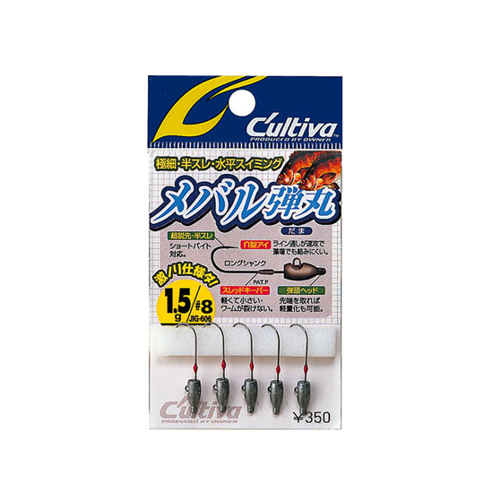 C'ultiva Rockfish Bullet JH-83