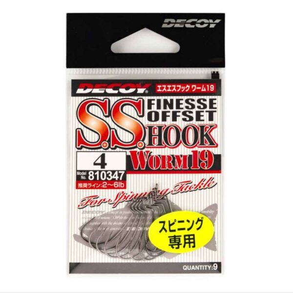 Decoy S.S. Hook Worm 19