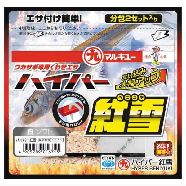 Marukyu Hyper Beniyuki Snow