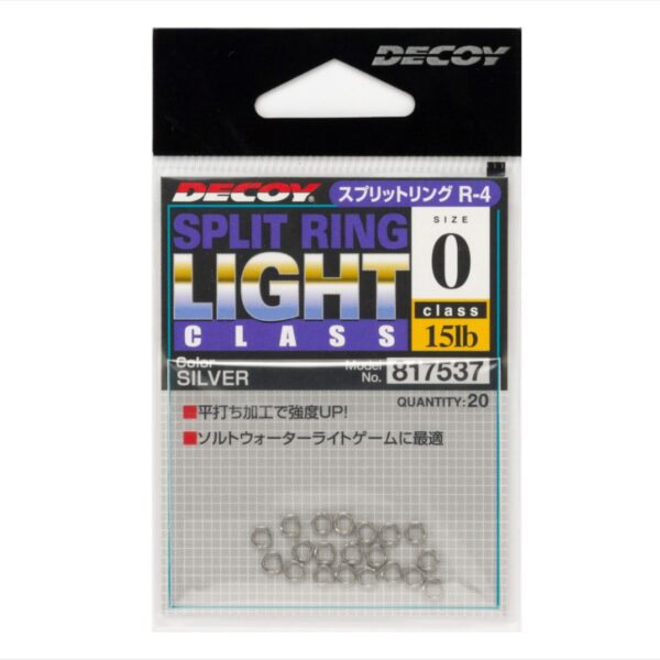 Decoy Split Ring - Light Class size 0