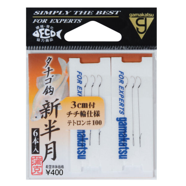 Gamakatsu New Half Moon Tanago