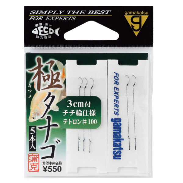 Gamakatsu Ultimate Tanago