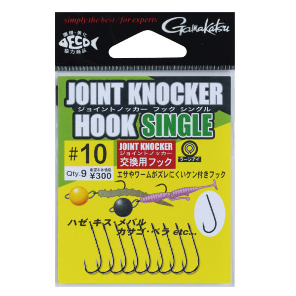 Gamakatsu Joint Knocker Hook Single