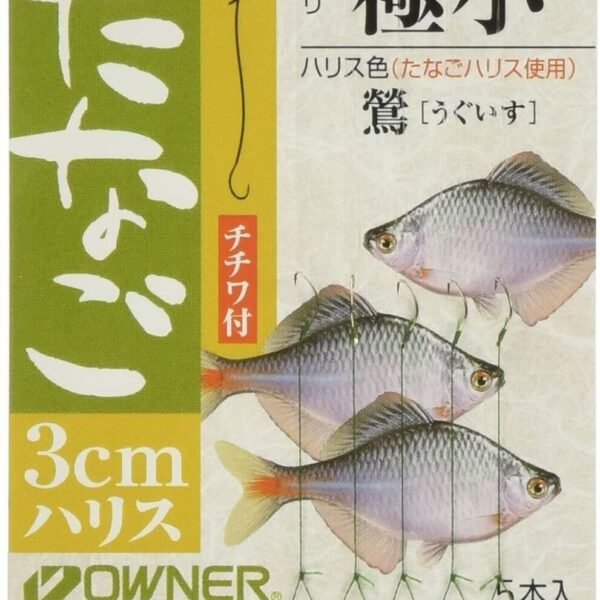 owner extremely small tanago