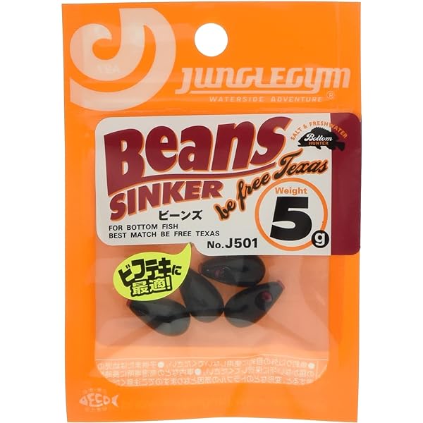 Jungle Gym Beans Sinker J501